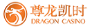 3003新葡的京集团热流道------深圳市3003新葡的京集团伟业科技有限公司