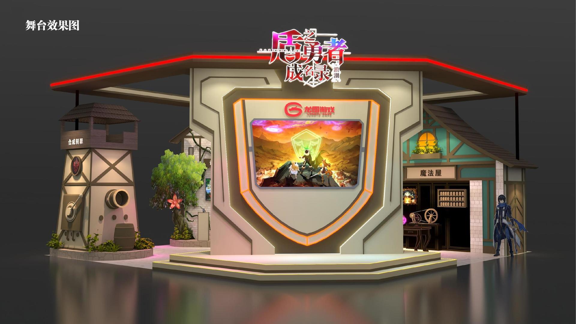 影像放映计划